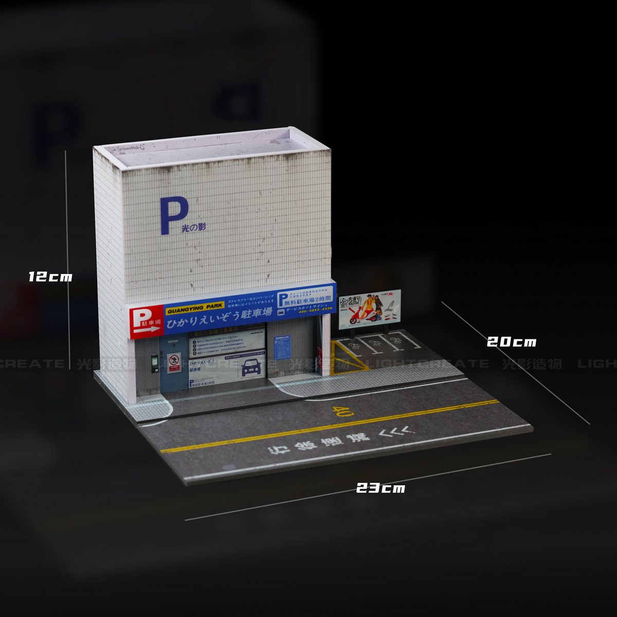 Aventi Designs Market Square - 1/64 LED Diorama - Hot Wheels Display